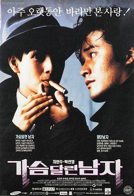 咒术回战0 电影 2021 朴性厚